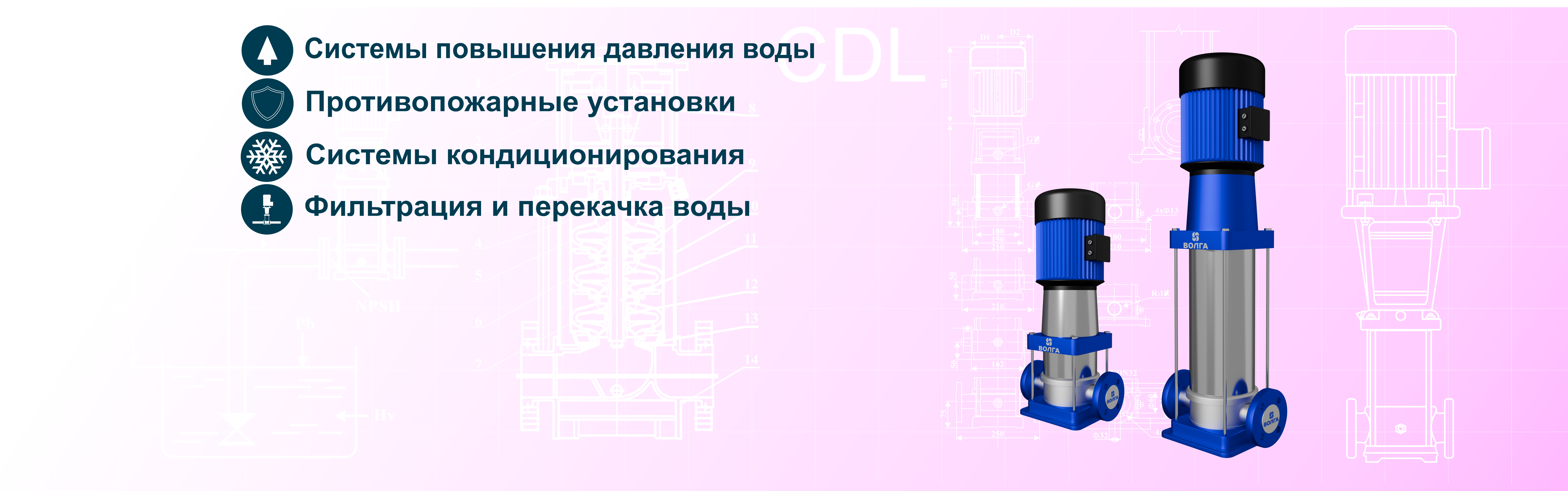 Насосы Волга официальный сайт фото