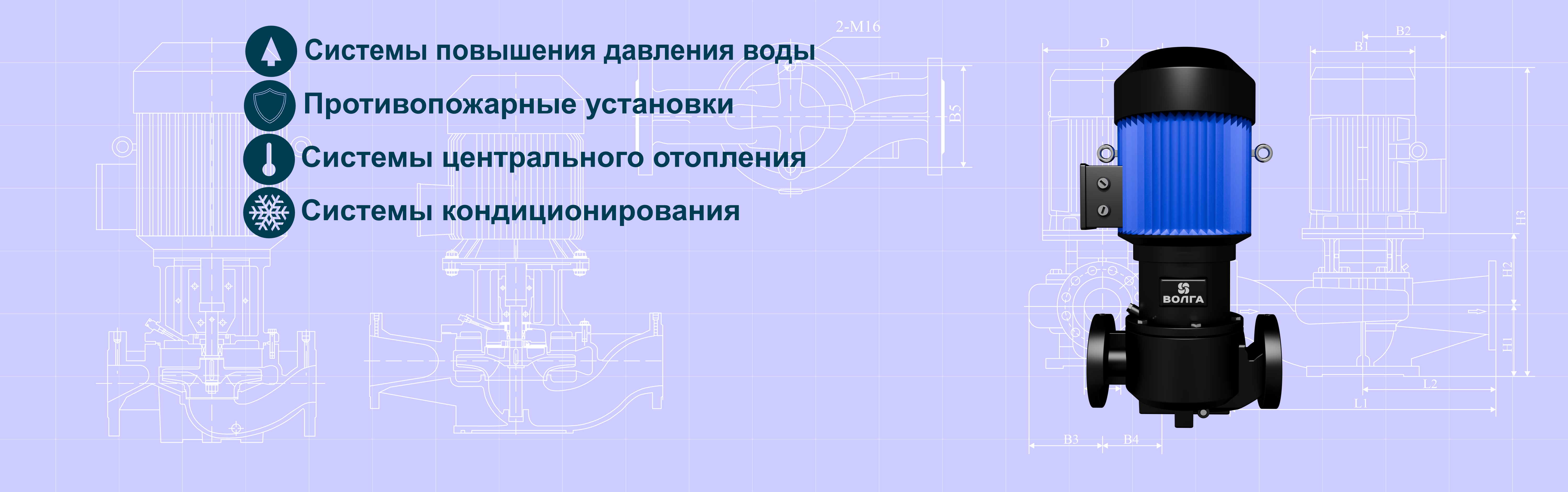 Насосы Волга официальный сайт фото